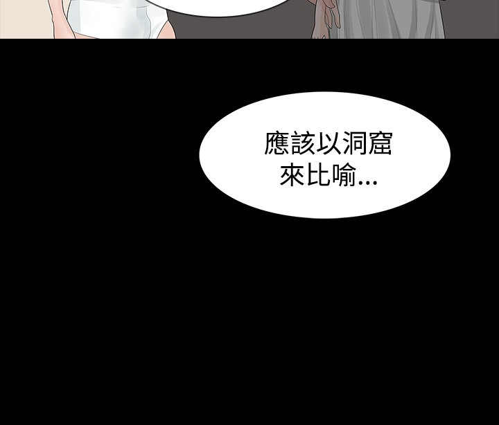 第9章：回家3