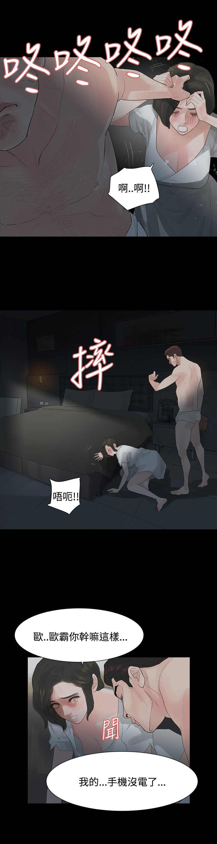 第9章：回家13
