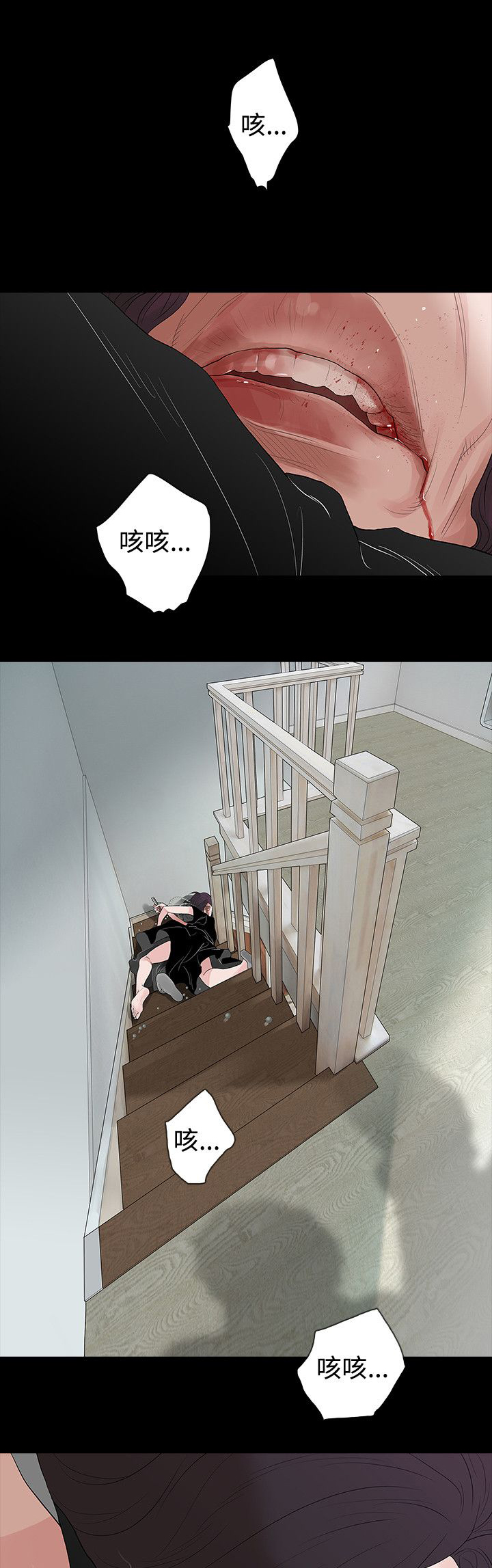 第61章：冲动24