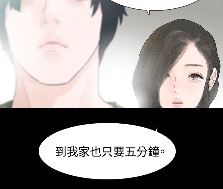 第36章：为了你自己9