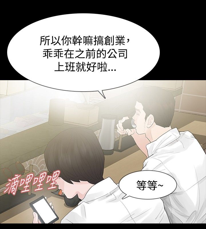 第38章：认识16