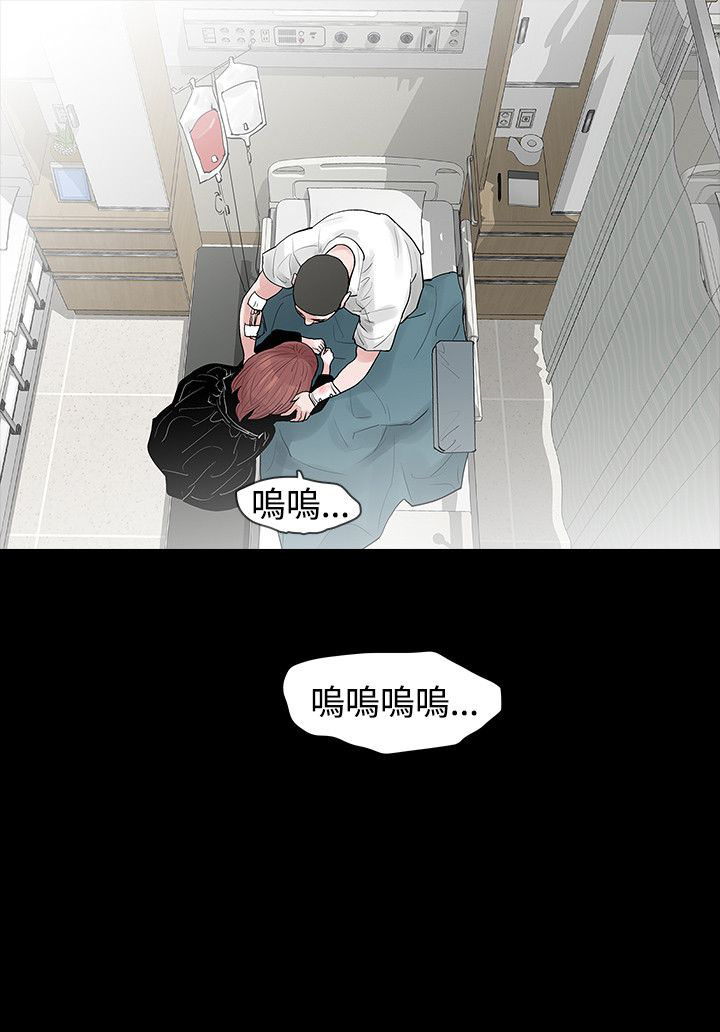 第43章：下定决定10