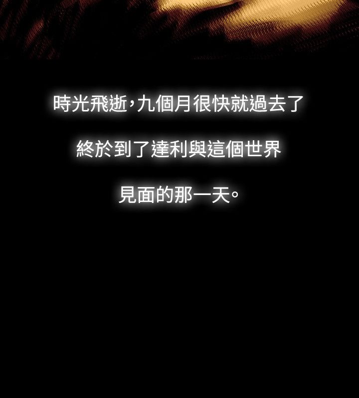 第43章：下定决定14