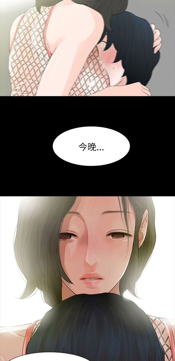 第70章：最幸福的一晚17