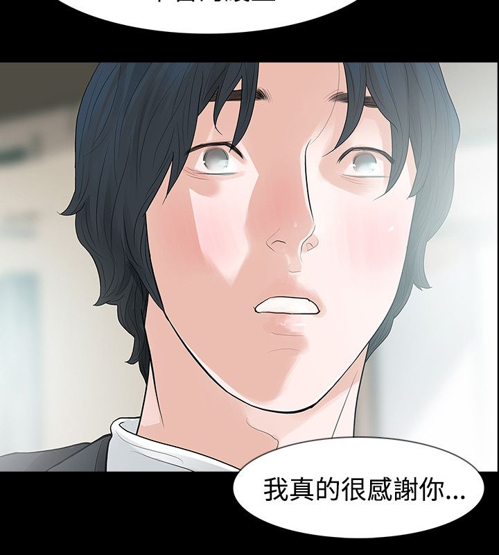 第58章：见伯母23