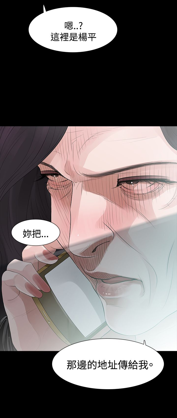第60章：母亲21
