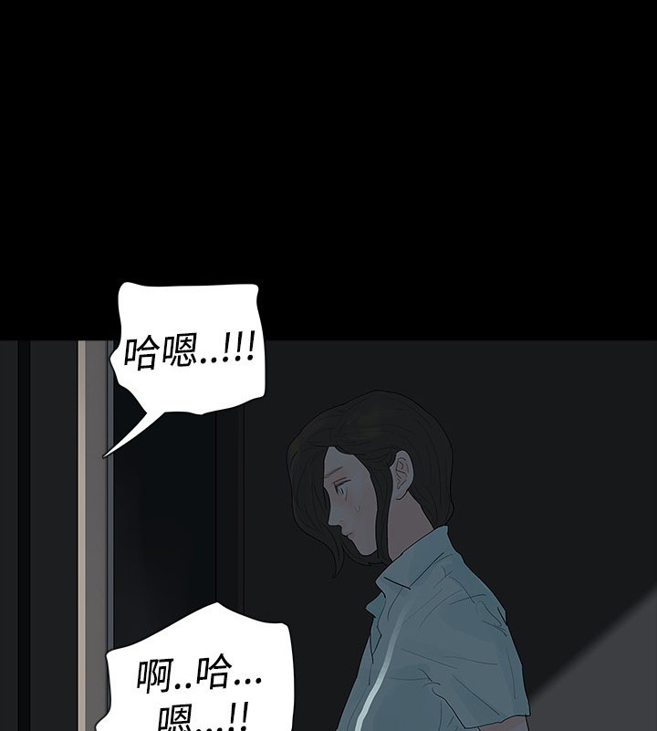 第18章：真心0
