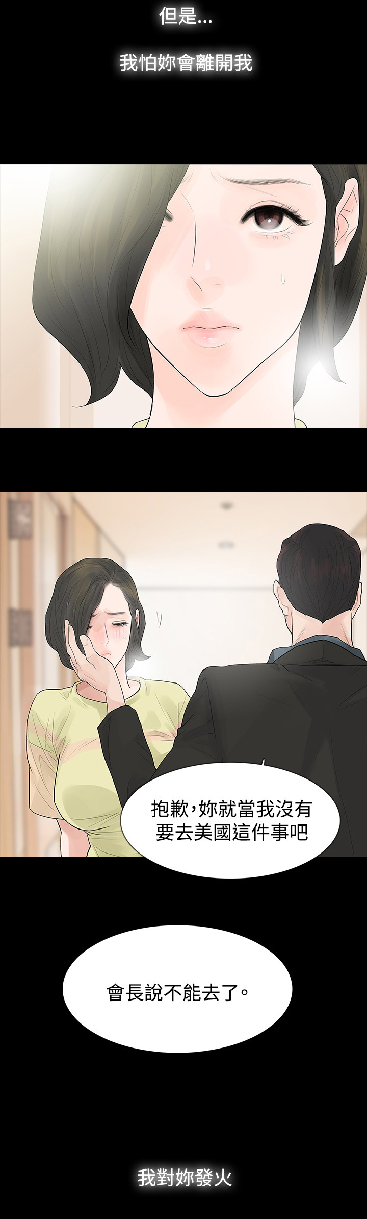 第42章：毒药和解药6