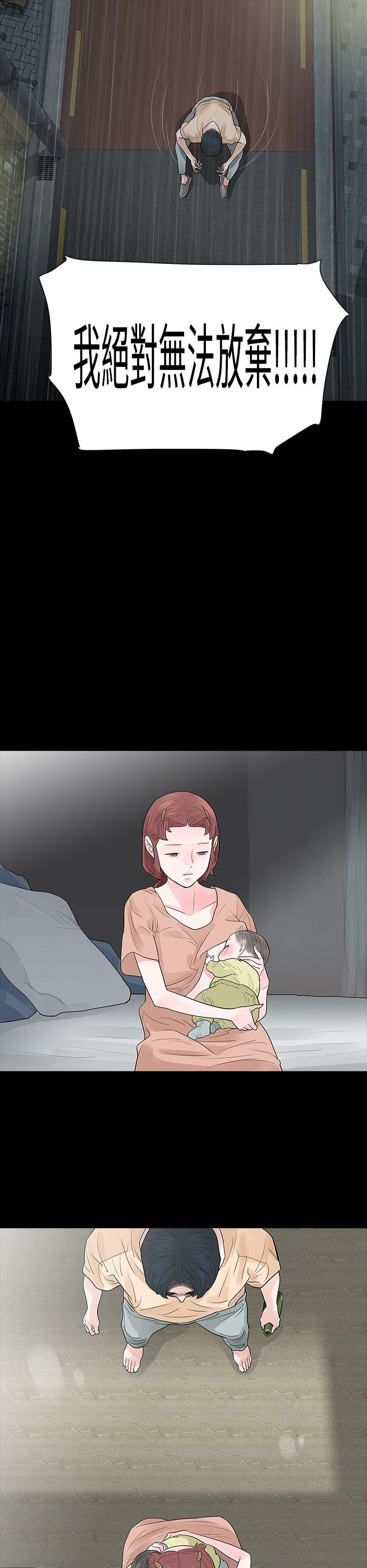 第57章：玩火21