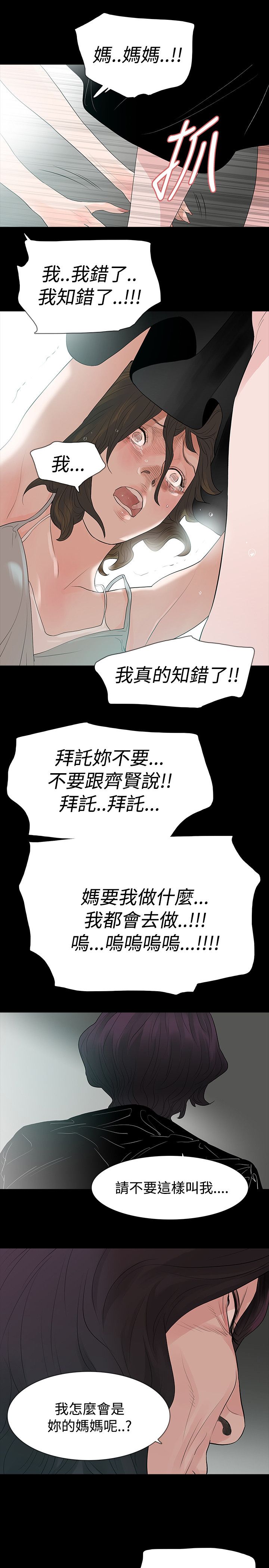 第61章：冲动13