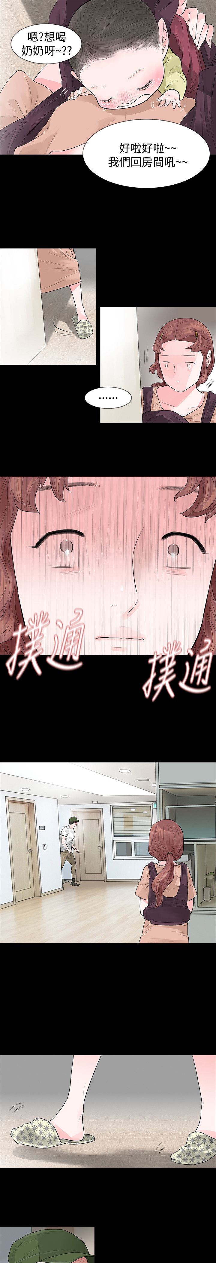第56章：找上门8