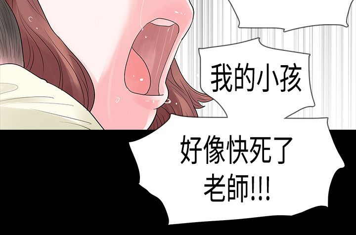 第49章：发烧19
