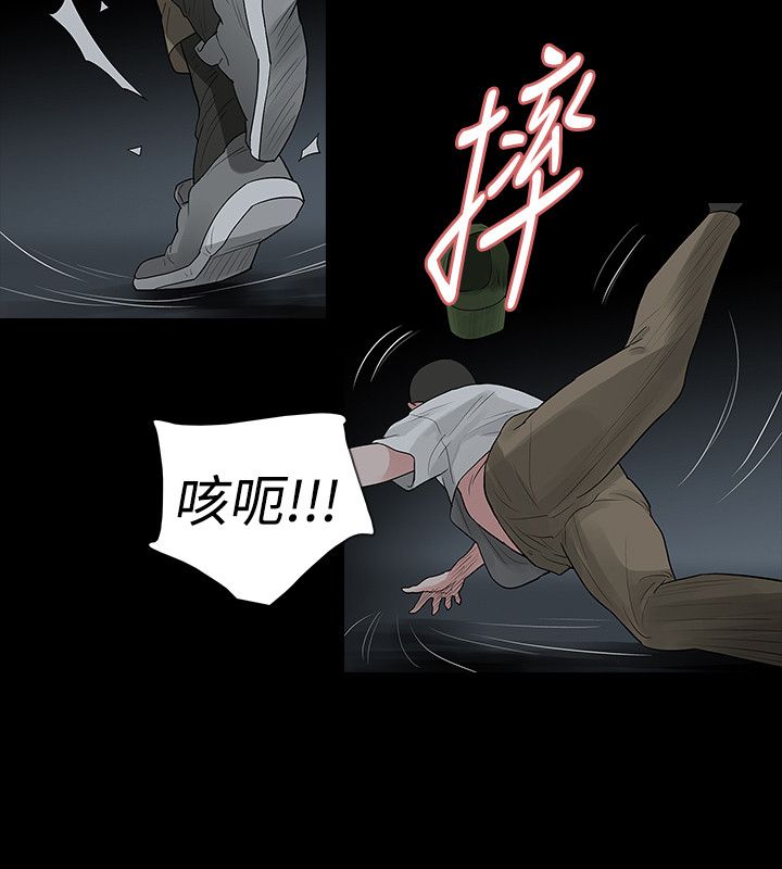 第56章：找上门13