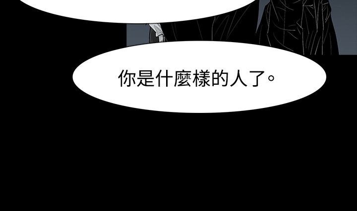 第43章：下定决定3