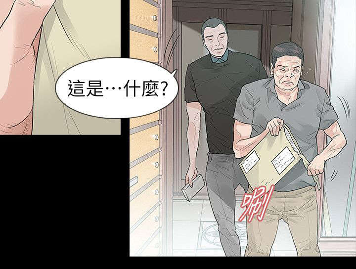 第75章：大结局19