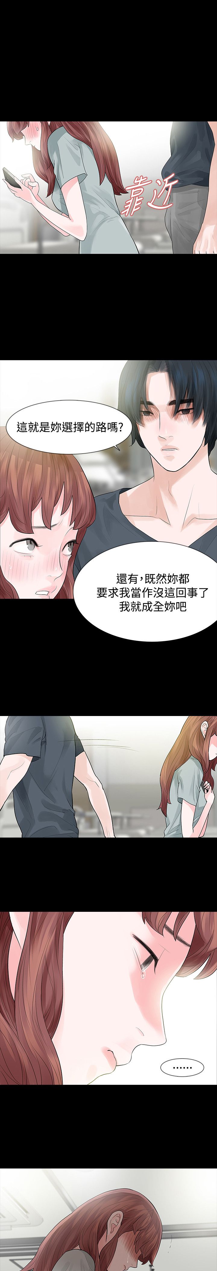 第50章：为什么4