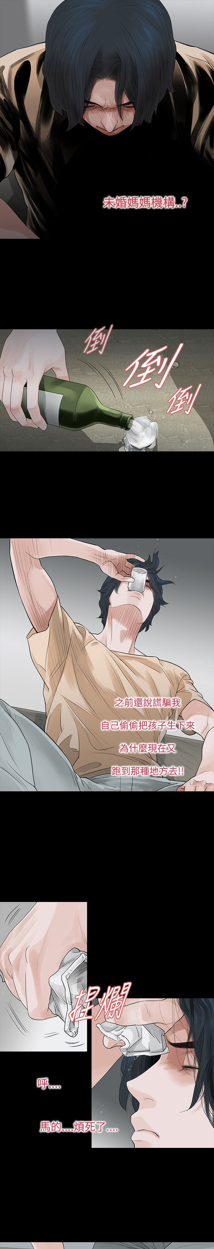 第56章：找上门2