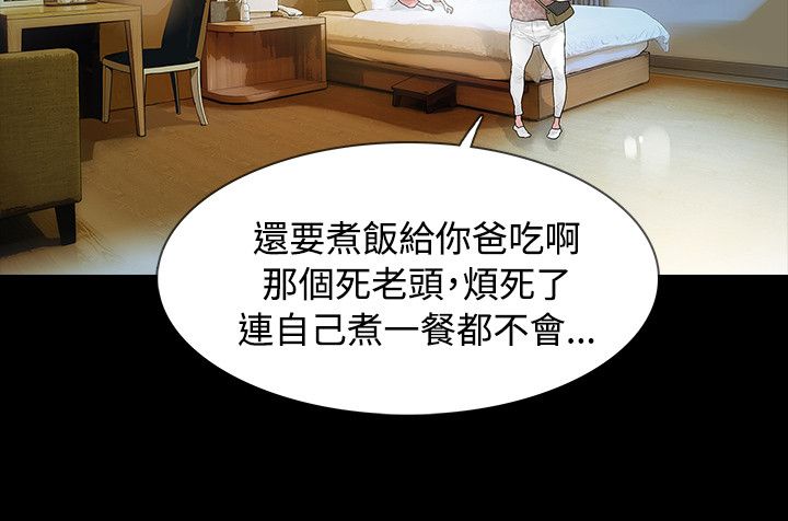 第45章：送粥5
