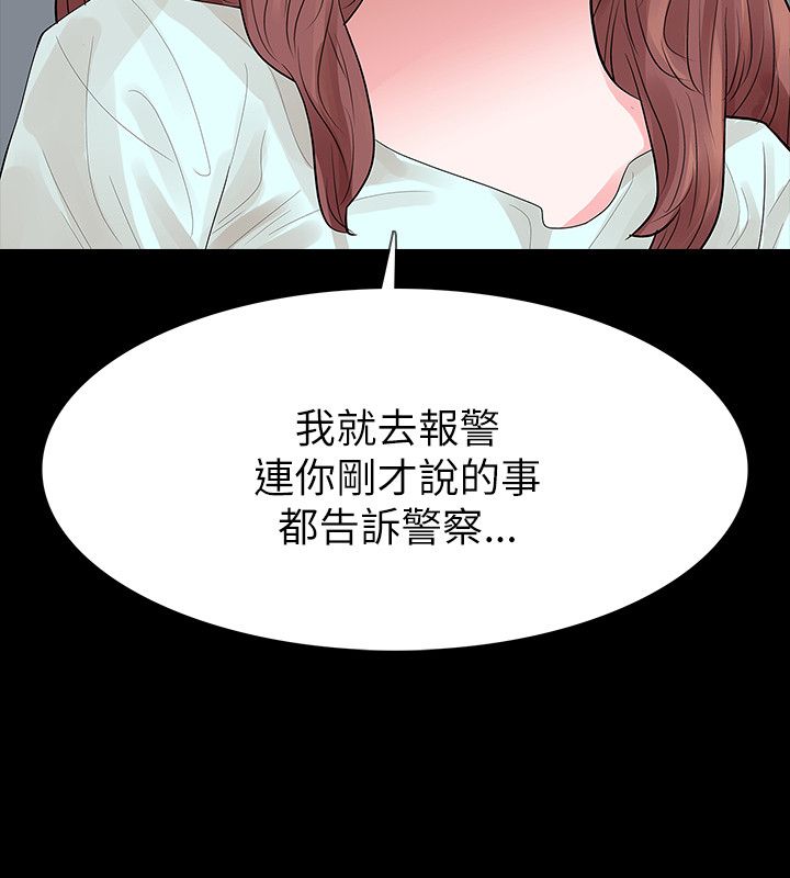 第64章：妈9