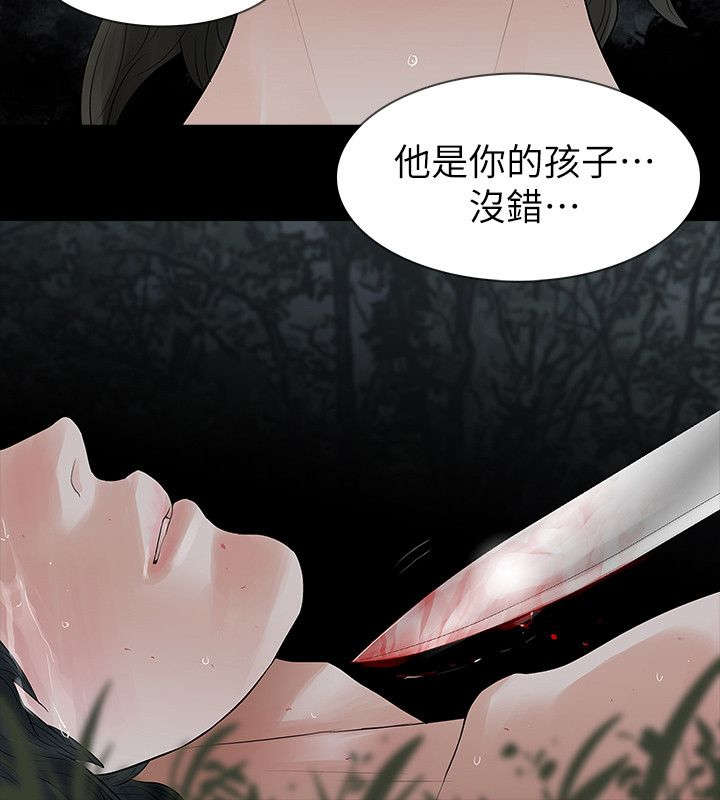 第75章：大结局4