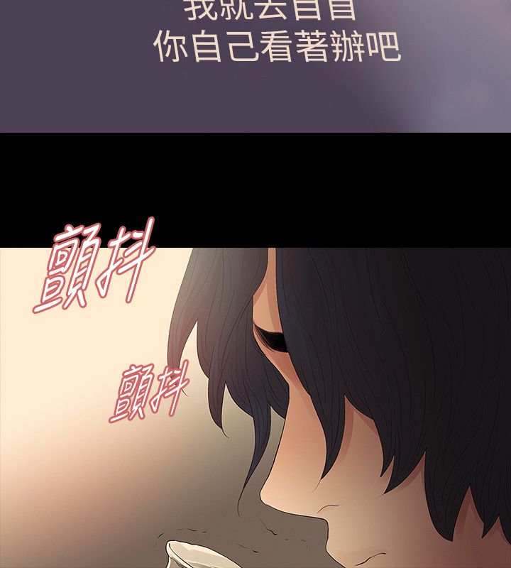 第68章：不安13