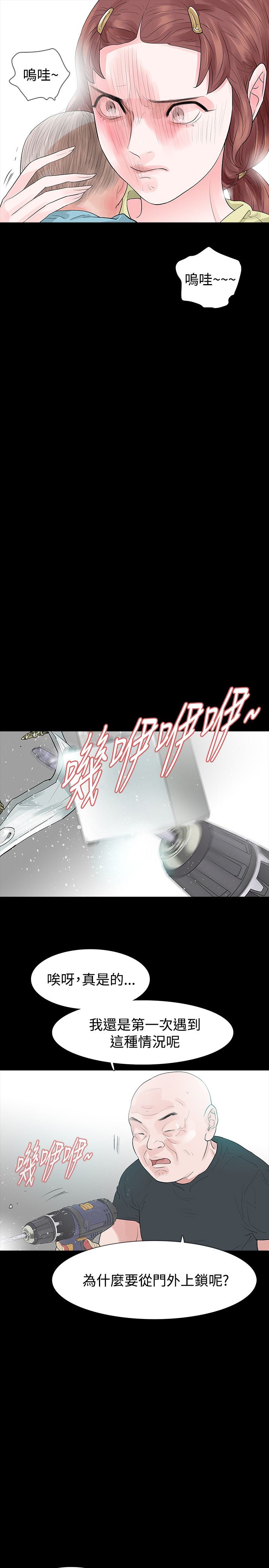 第51章：离4