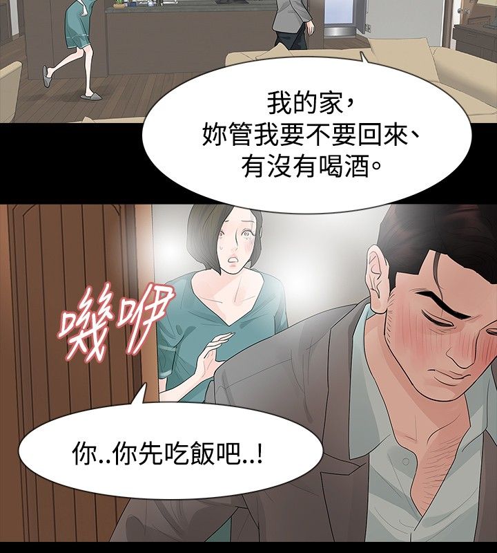 第35章：隐忍8