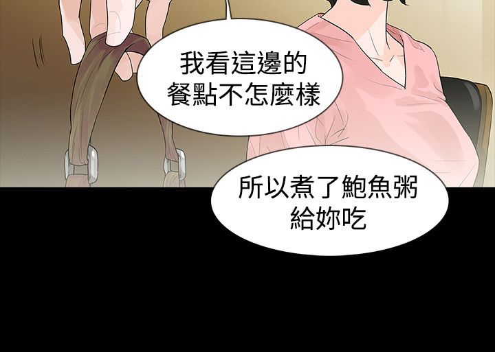 第45章：送粥10