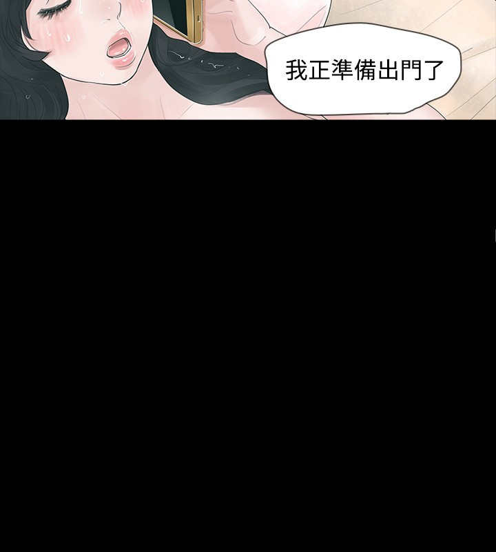 第2章：醉酒2