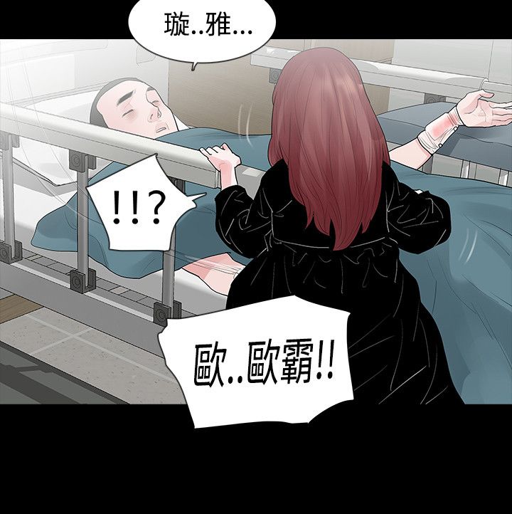 第43章：下定决定7