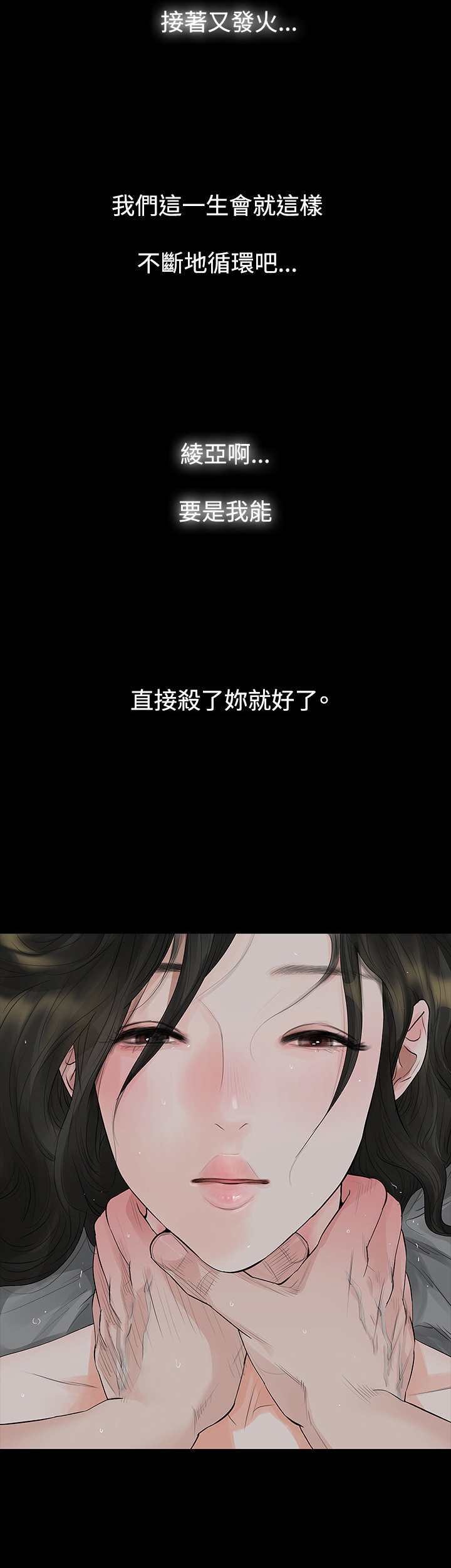 第42章：毒药和解药8