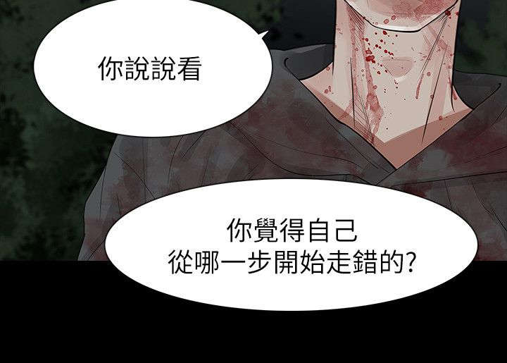 第74章：悲剧11