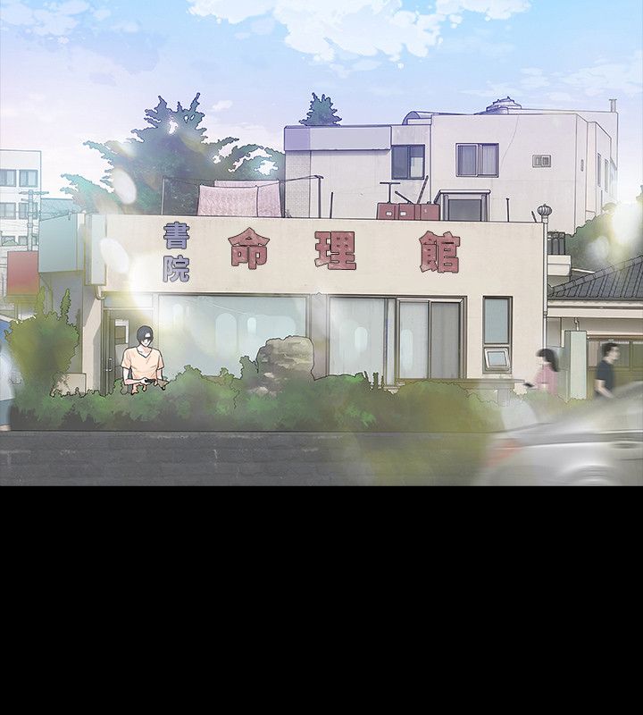 第51章：离14