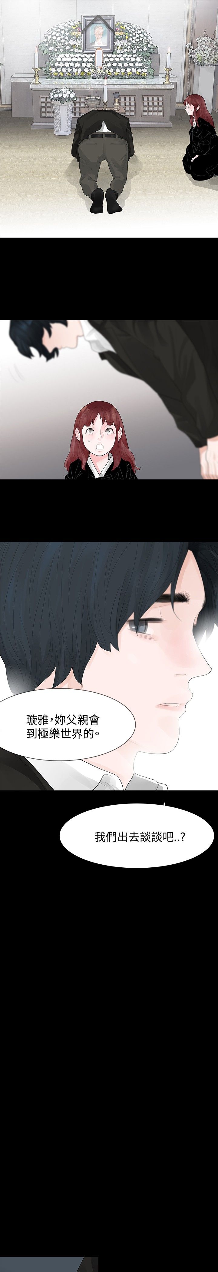 第38章：认识4