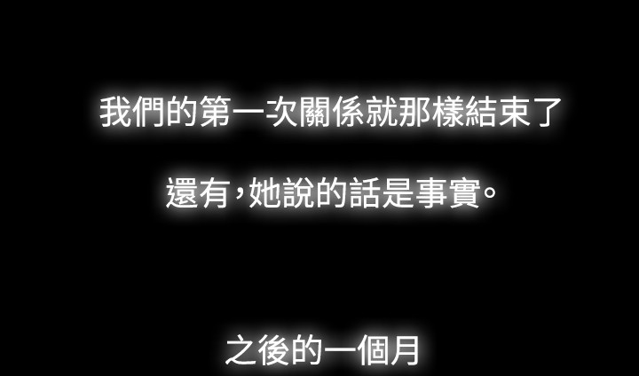 第41章：愤恨15