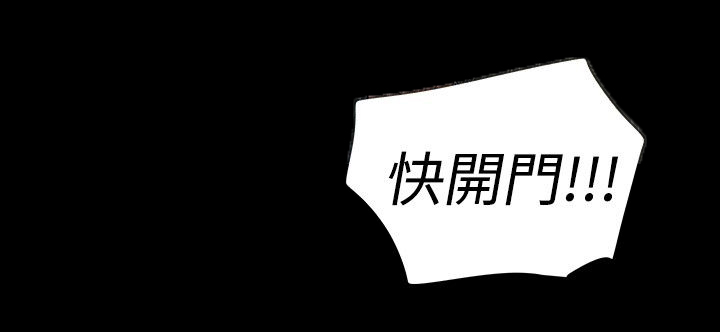 第57章：玩火1