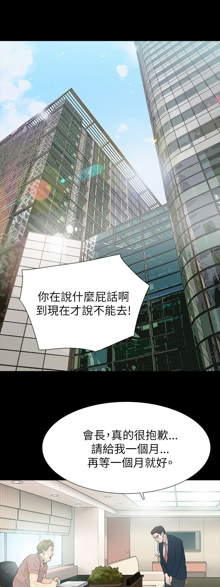 第65章：怀疑0