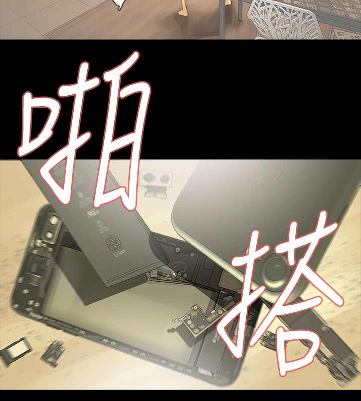 第8章：你疯了吗7