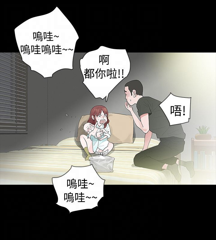 第46章：年糕18