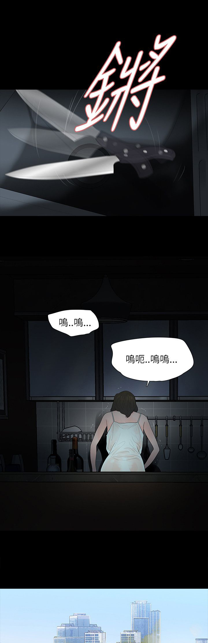 第66章：怀疑1