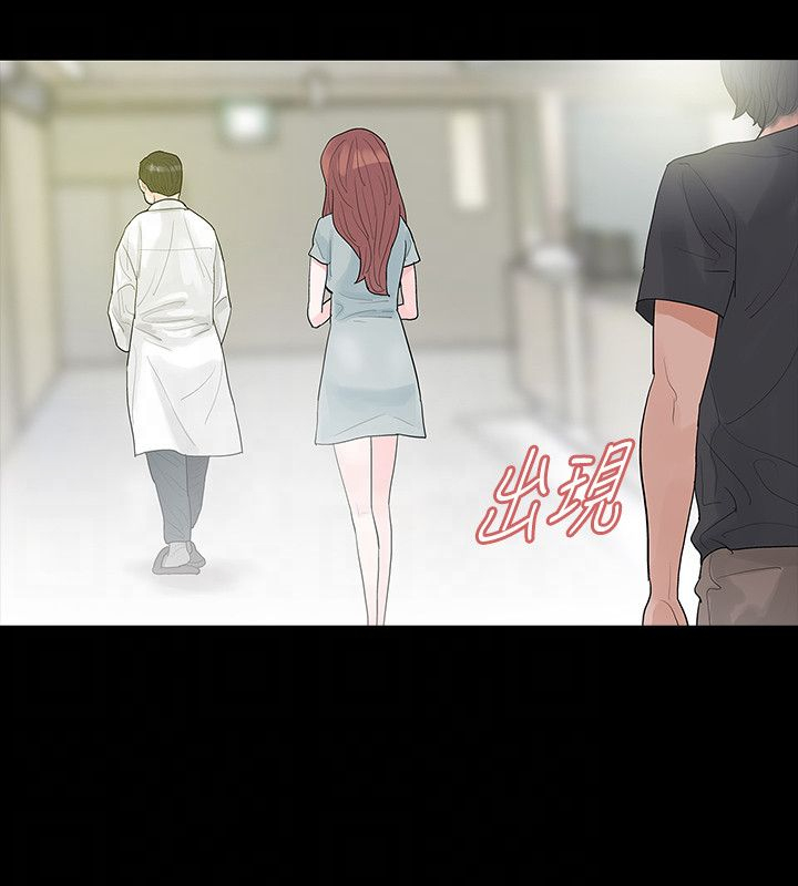 第49章：发烧21