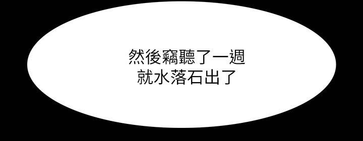 第72章：愤怒4