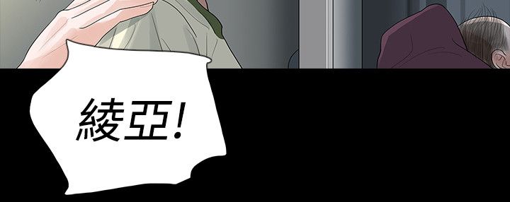 第57章：玩火5