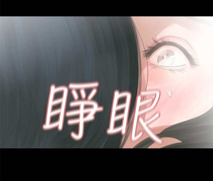 第4章：不要跟他结婚15