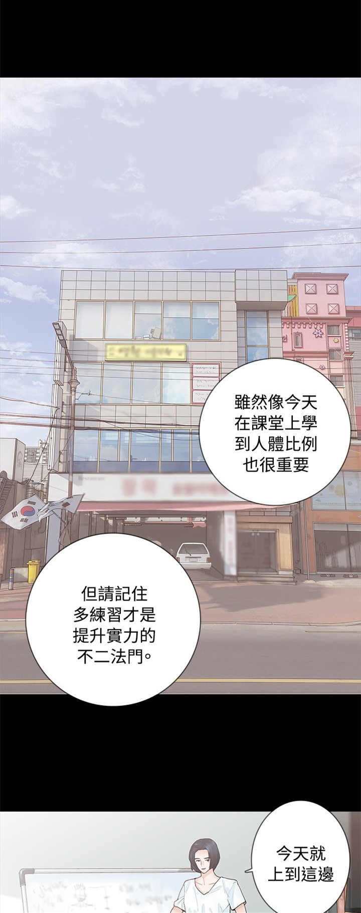 第6章：璇雅0