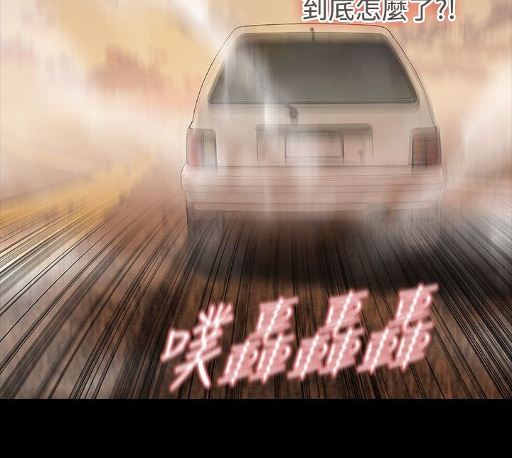 第62章：犯错5