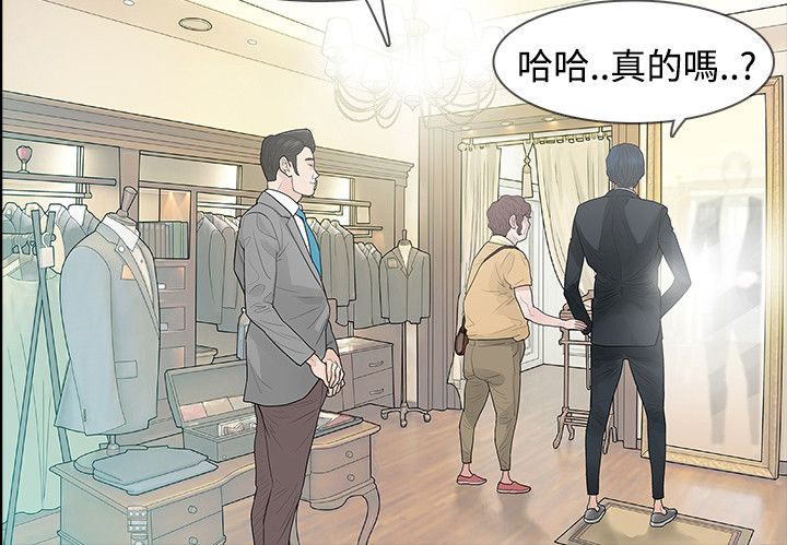 第58章：见伯母20