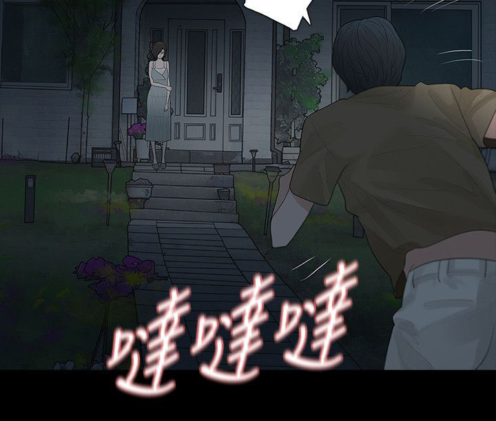 第62章：犯错7