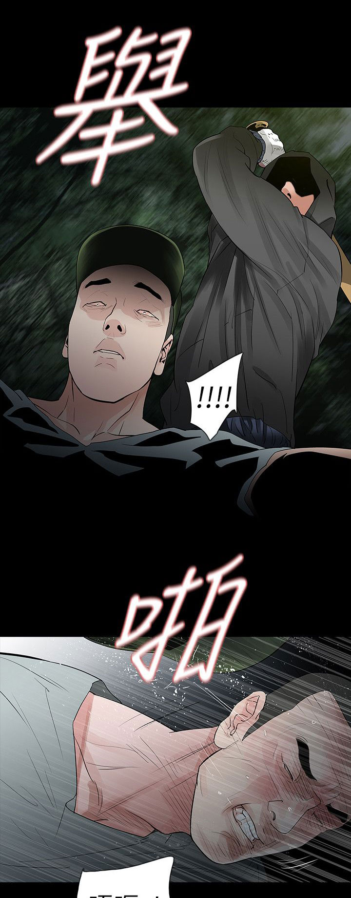 第69章：旅行3