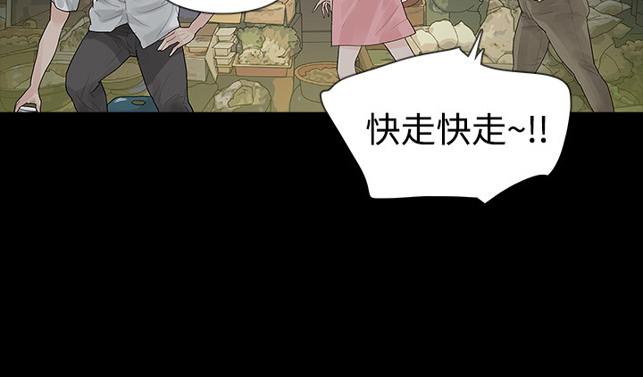 第40章：岳母的心思13